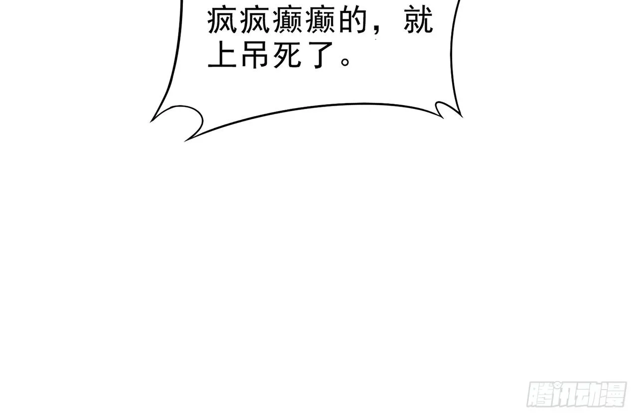 生离死别 第29页