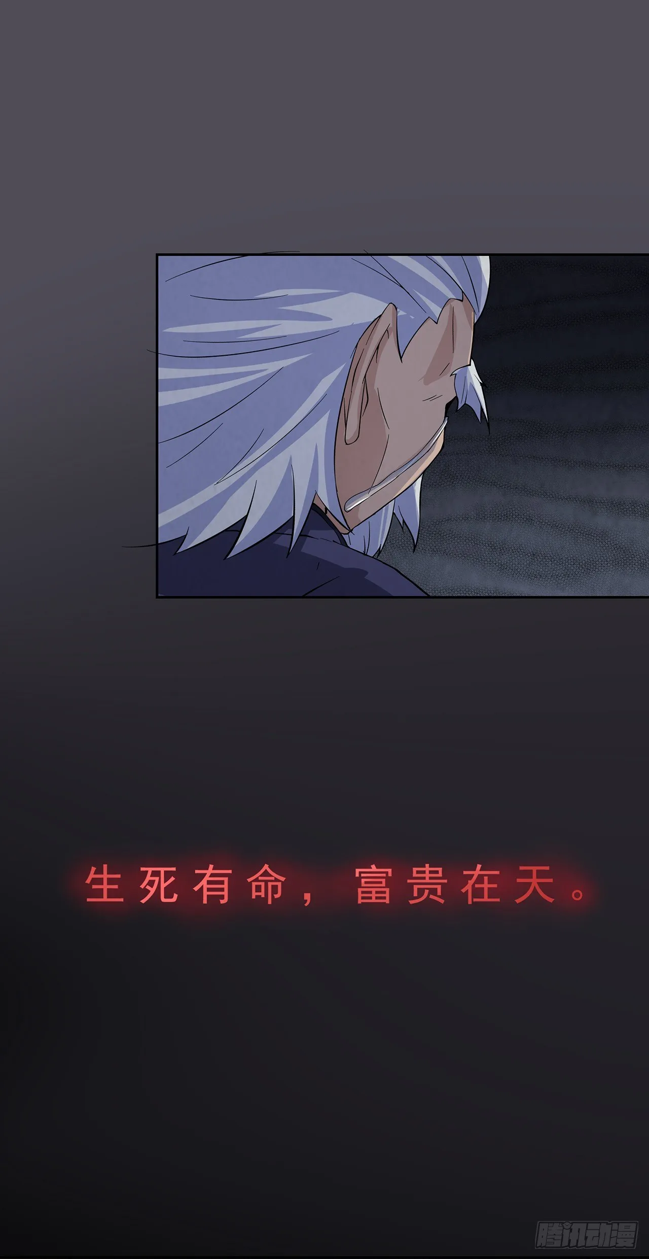 生离死别 第40页