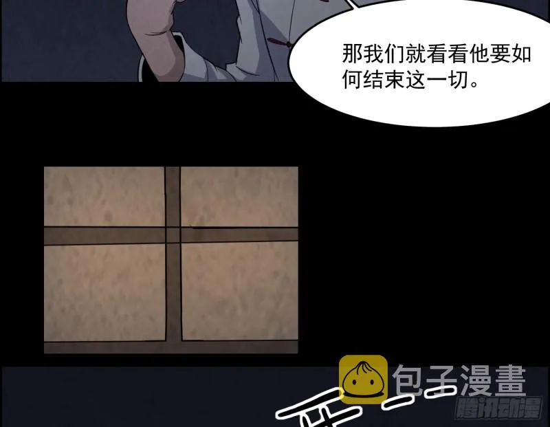龙凤鬼烛 第1页