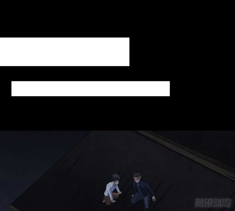 龙凤鬼烛 第21页