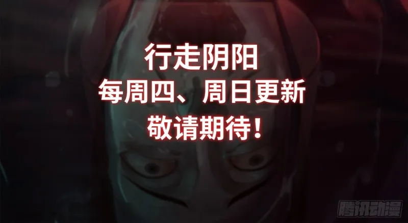 龙凤鬼烛 第52页