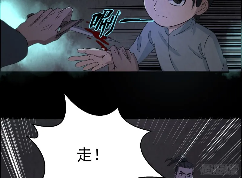 全部陪葬 第17页