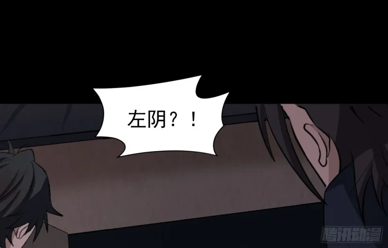 屋里埋坟 第2页