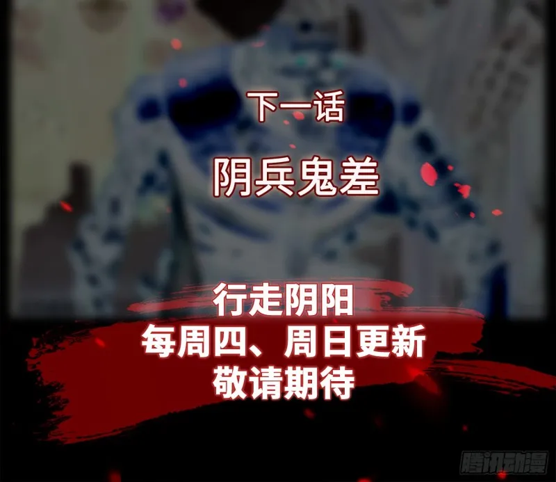 道气同修 第61页