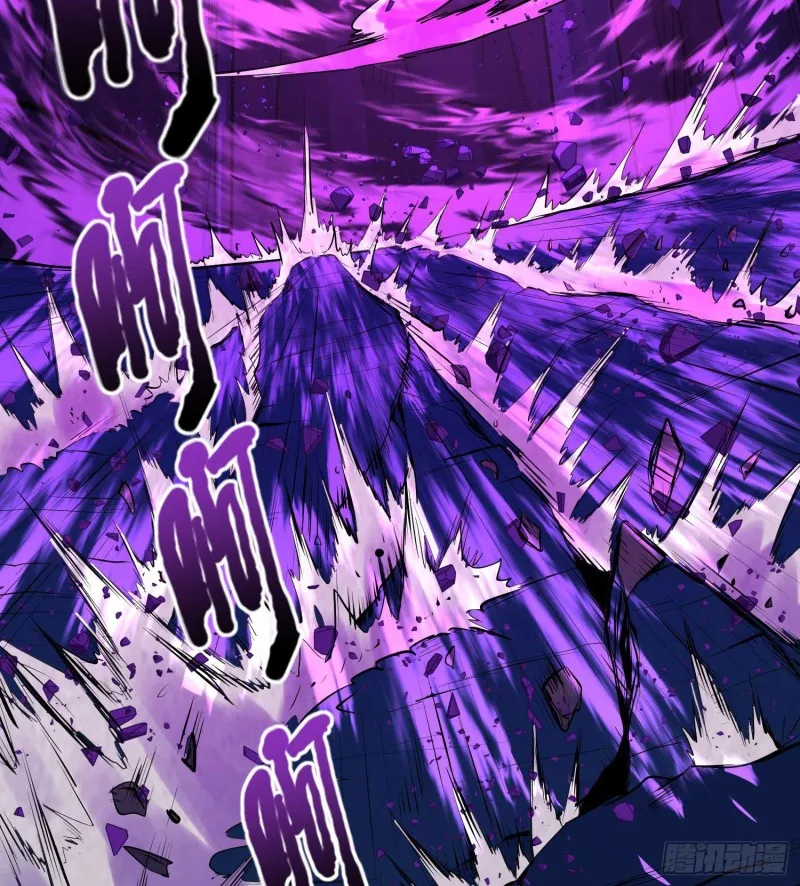遗物救命 第24页
