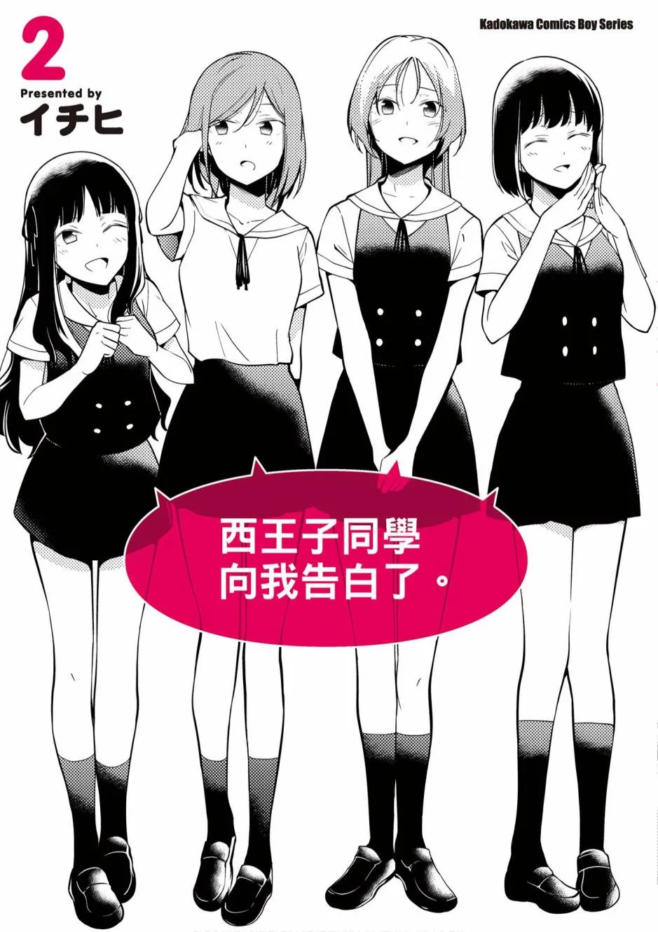 2卷 第1页