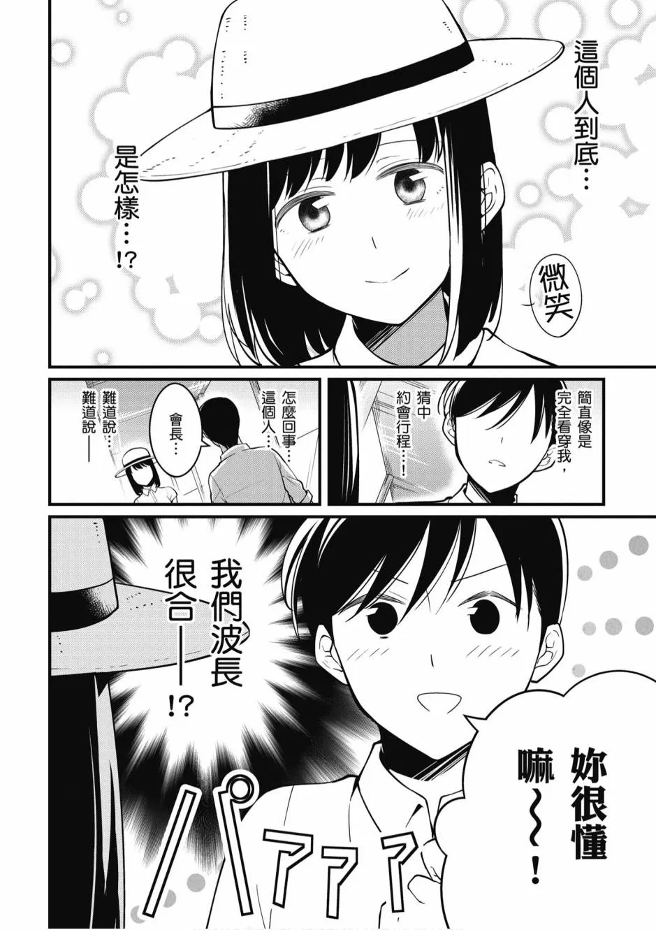 2卷 第13页