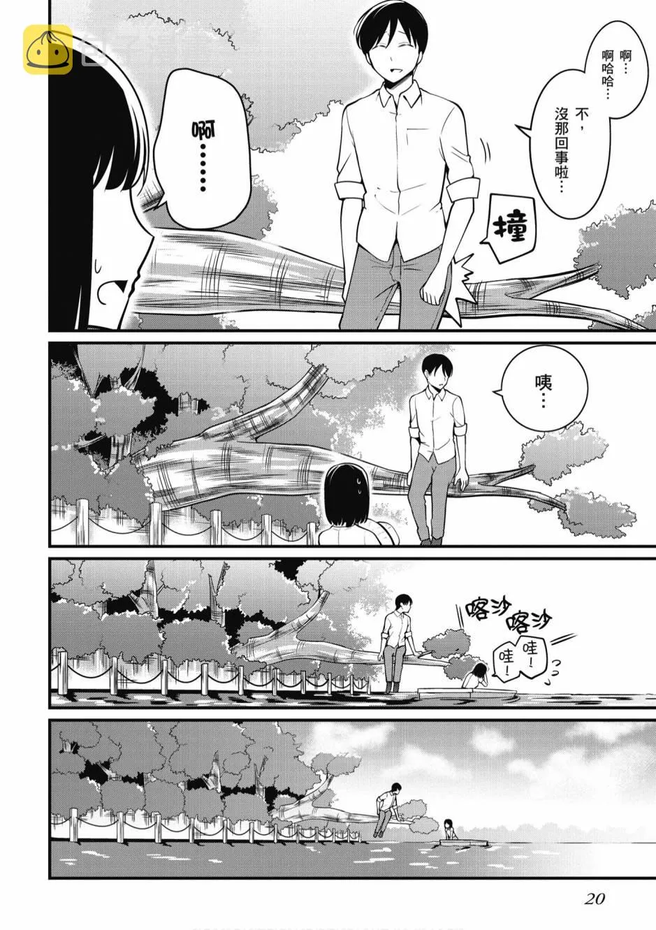 2卷 第21页