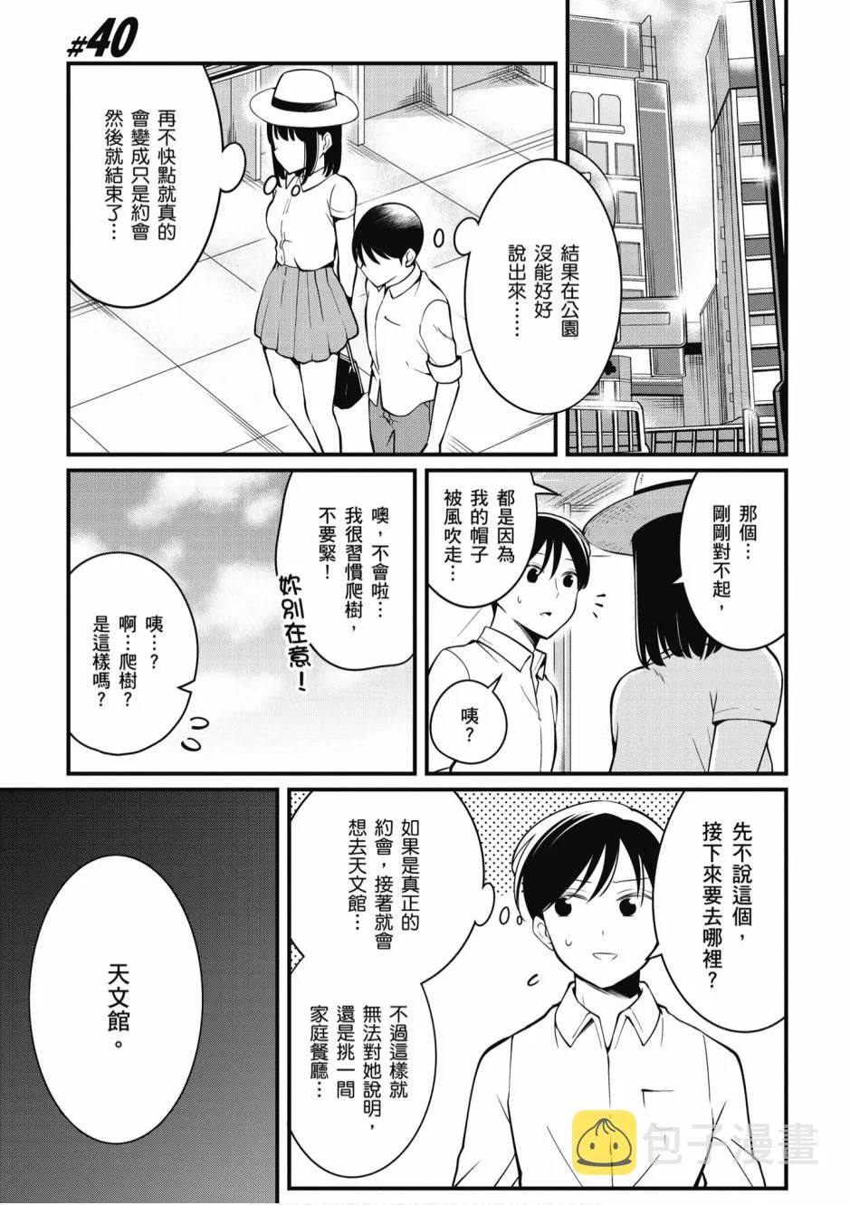 2卷 第22页