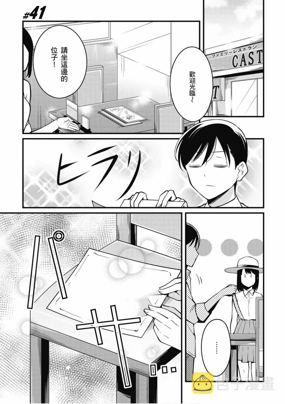 2卷 第24页