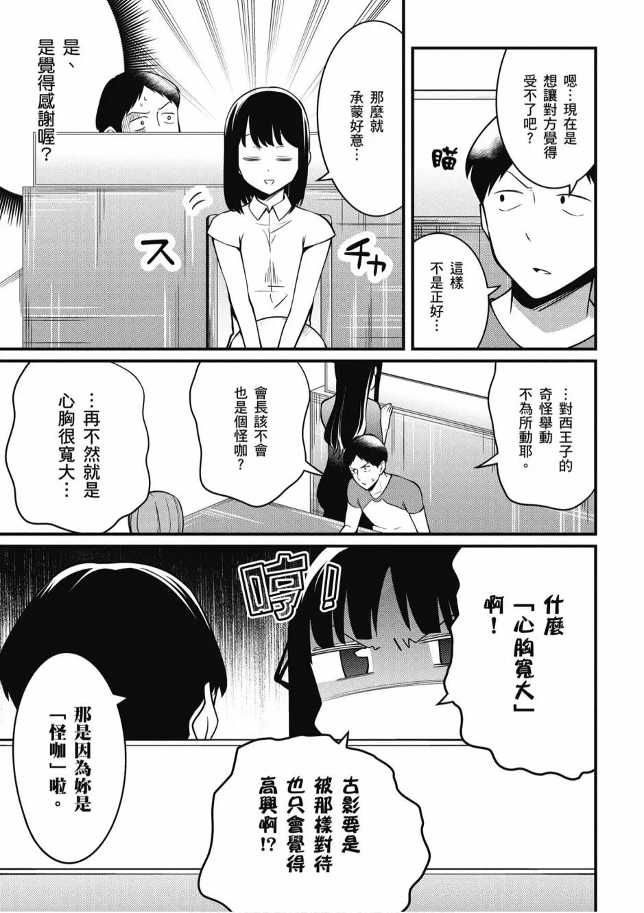 2卷 第26页