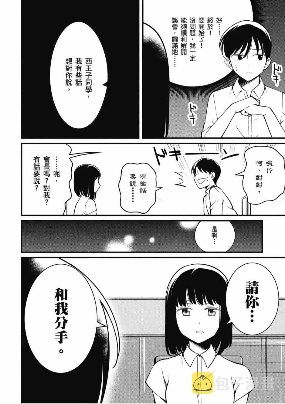 2卷 第27页