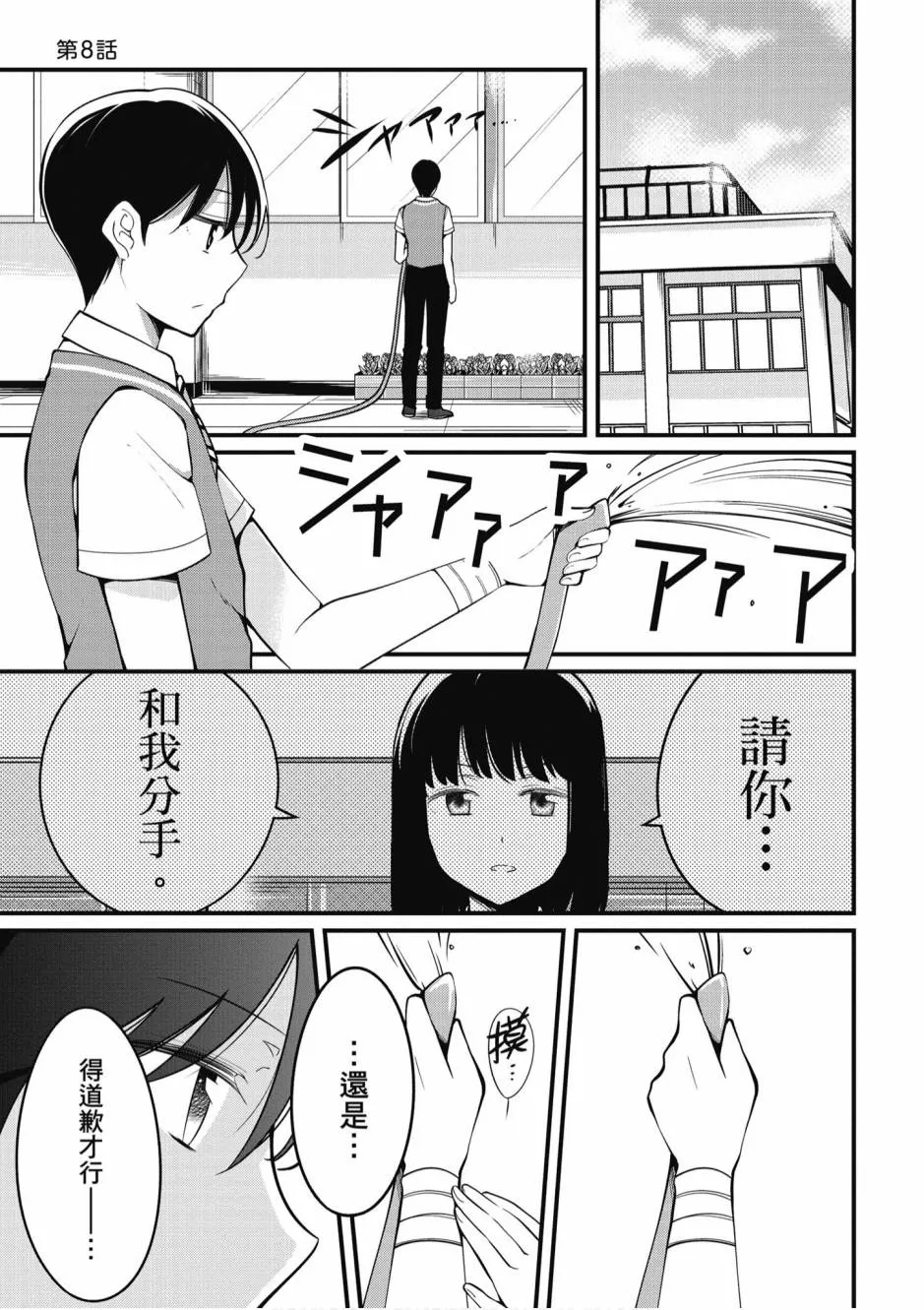 2卷 第28页
