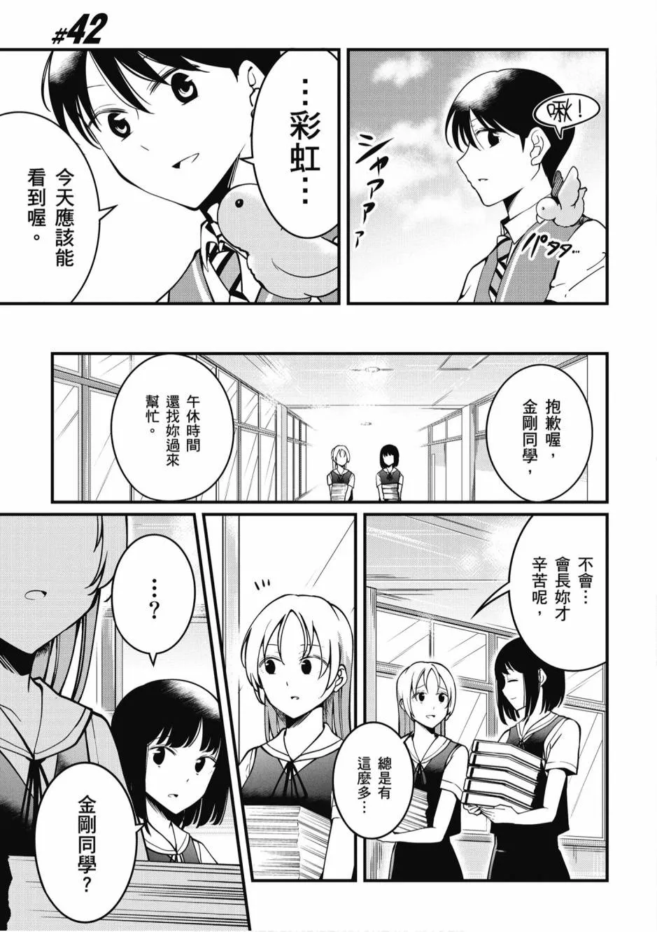 2卷 第30页