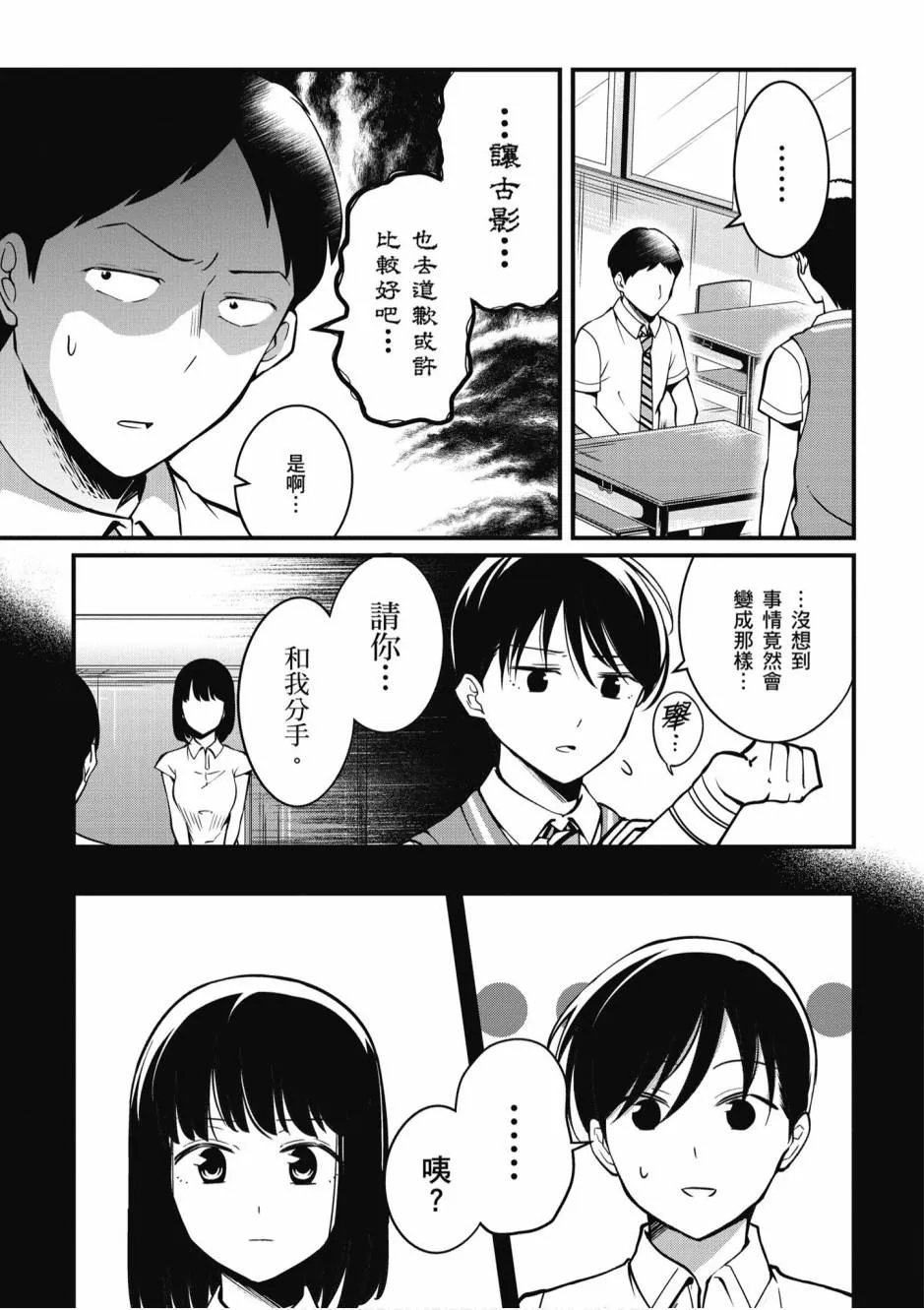 2卷 第34页