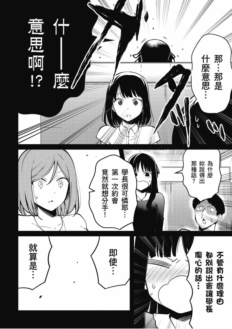 2卷 第35页