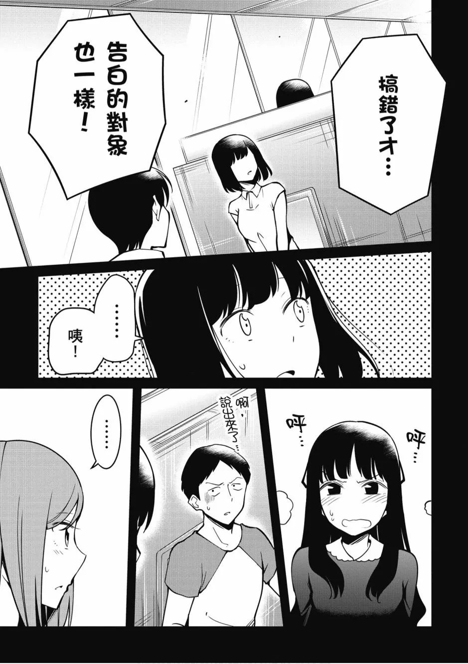 2卷 第36页