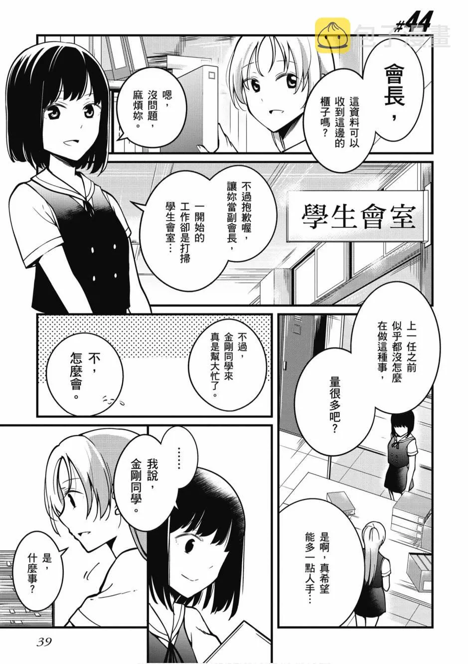 2卷 第40页