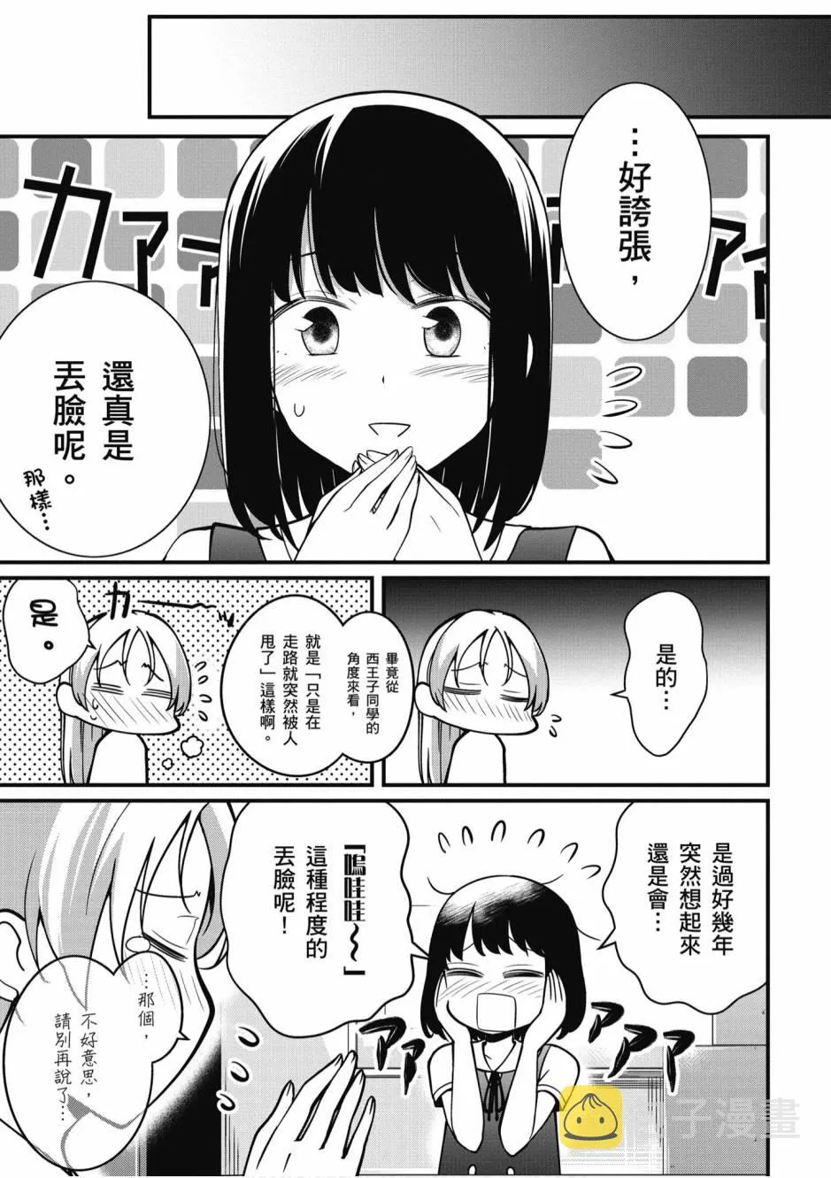 2卷 第44页