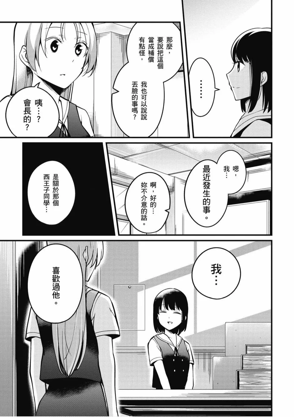 2卷 第46页