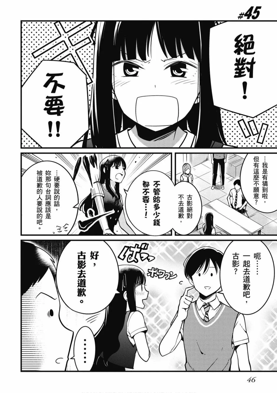 2卷 第47页