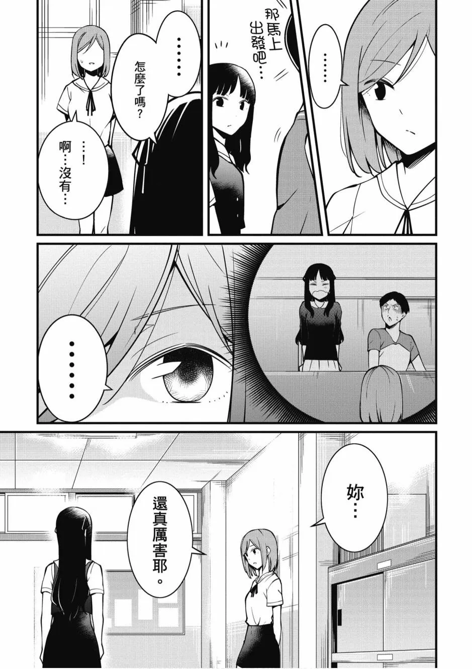 2卷 第48页