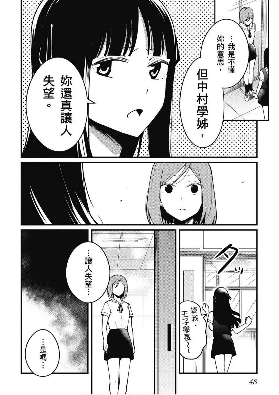 2卷 第49页