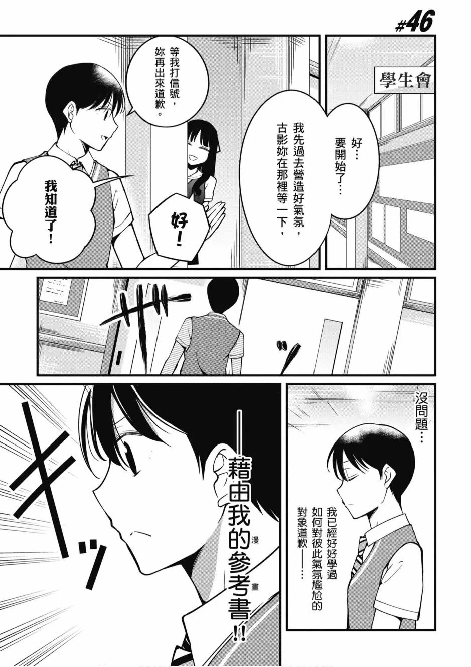2卷 第50页