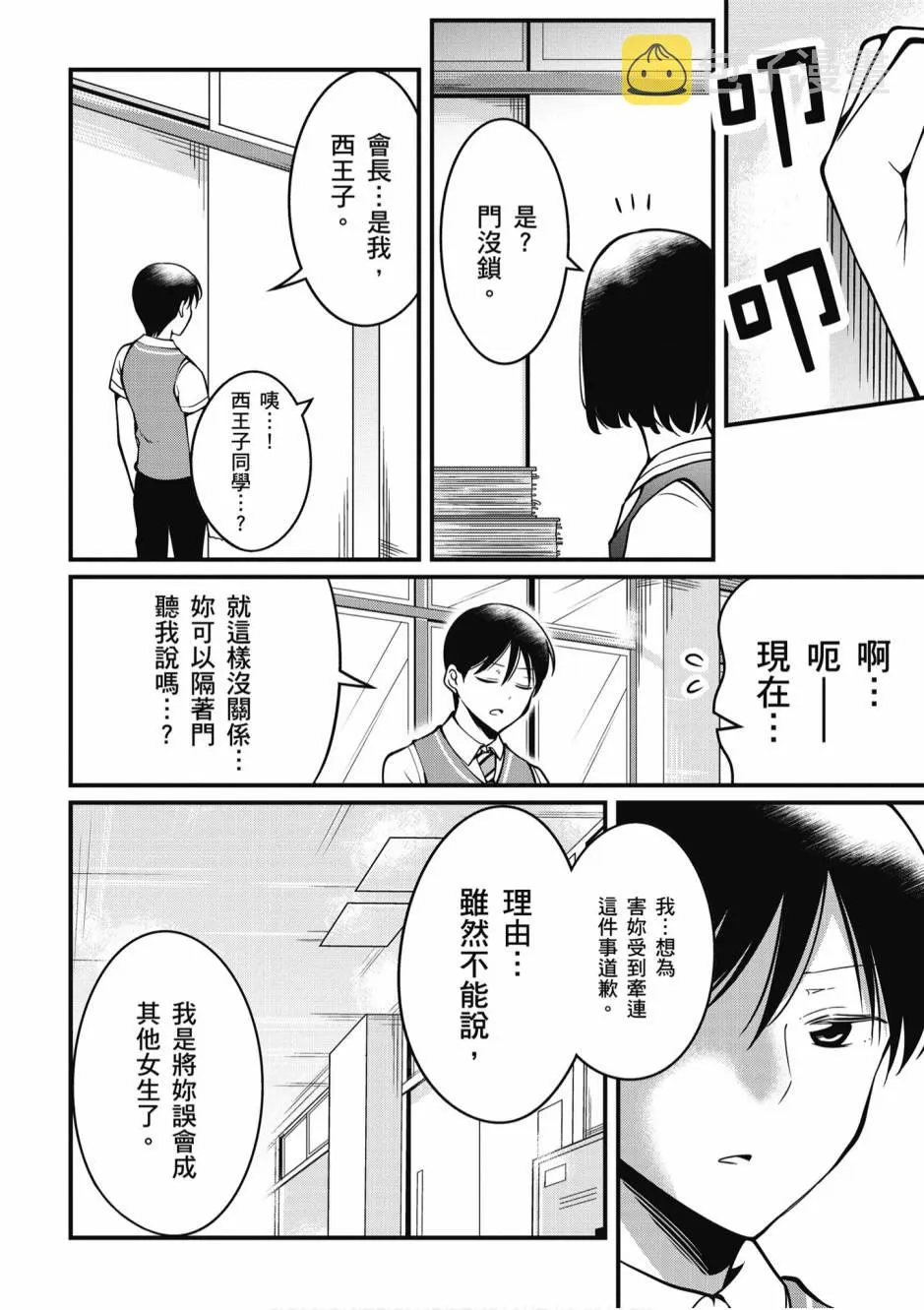 2卷 第51页