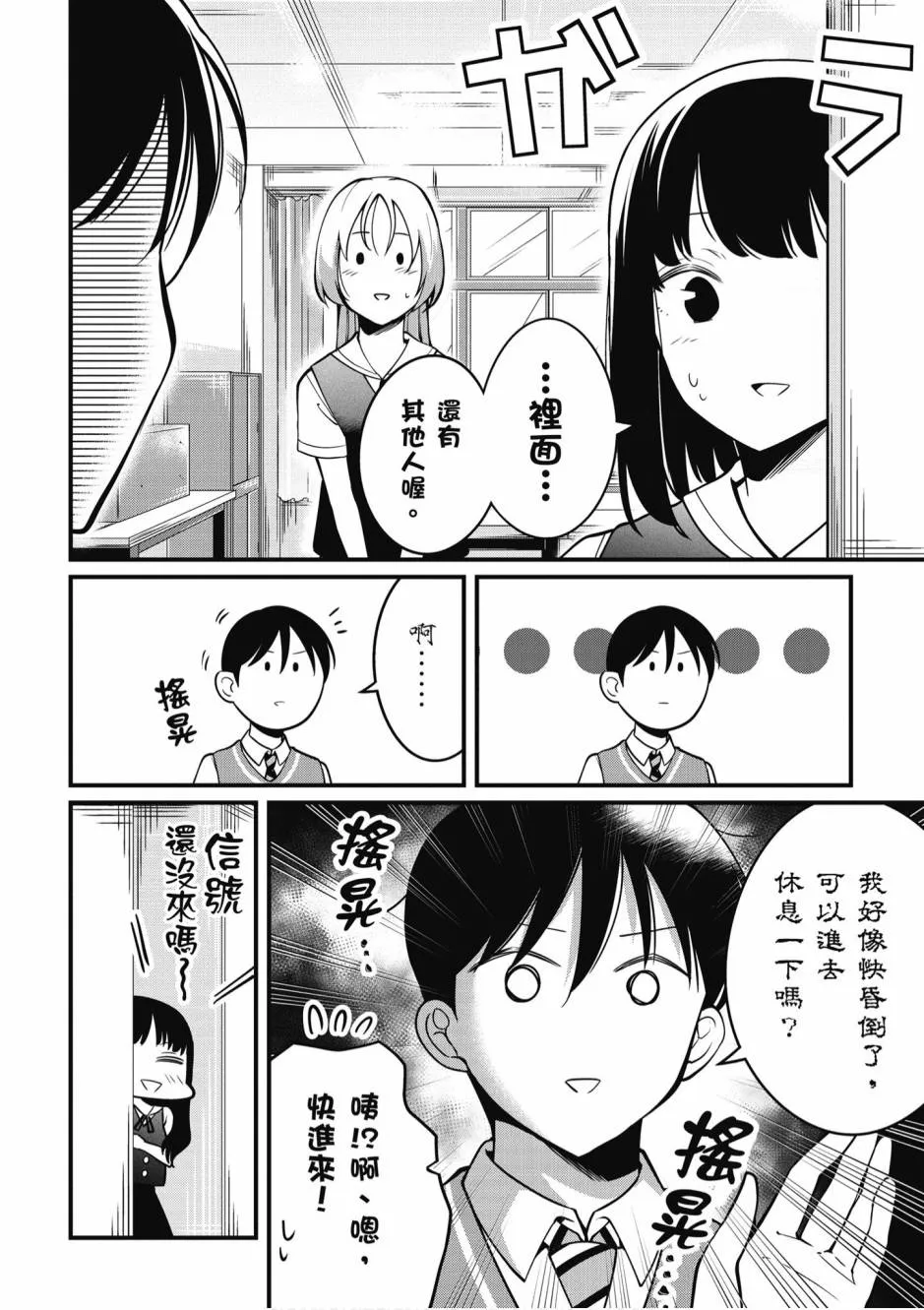 2卷 第53页