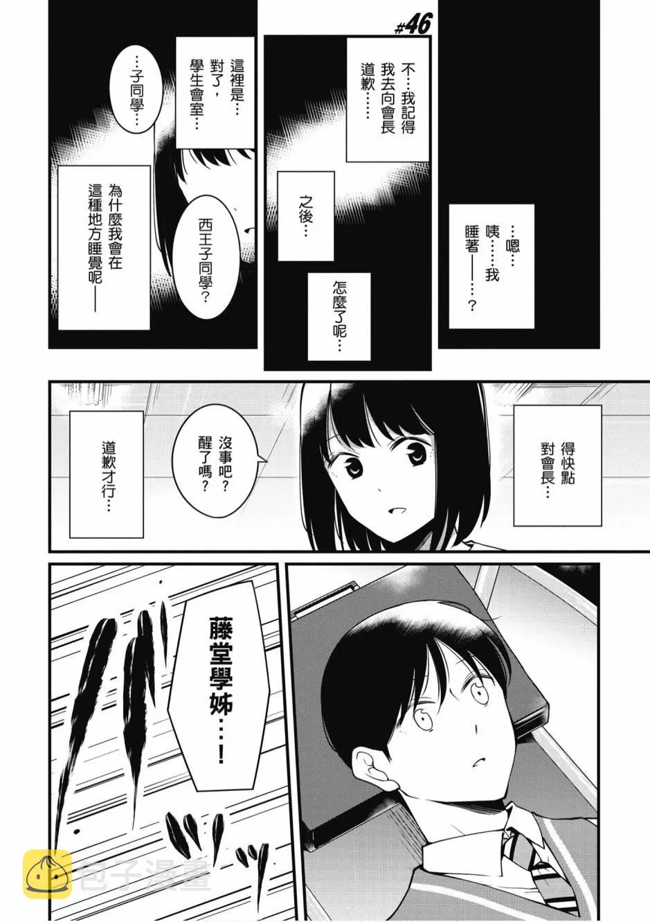 2卷 第55页