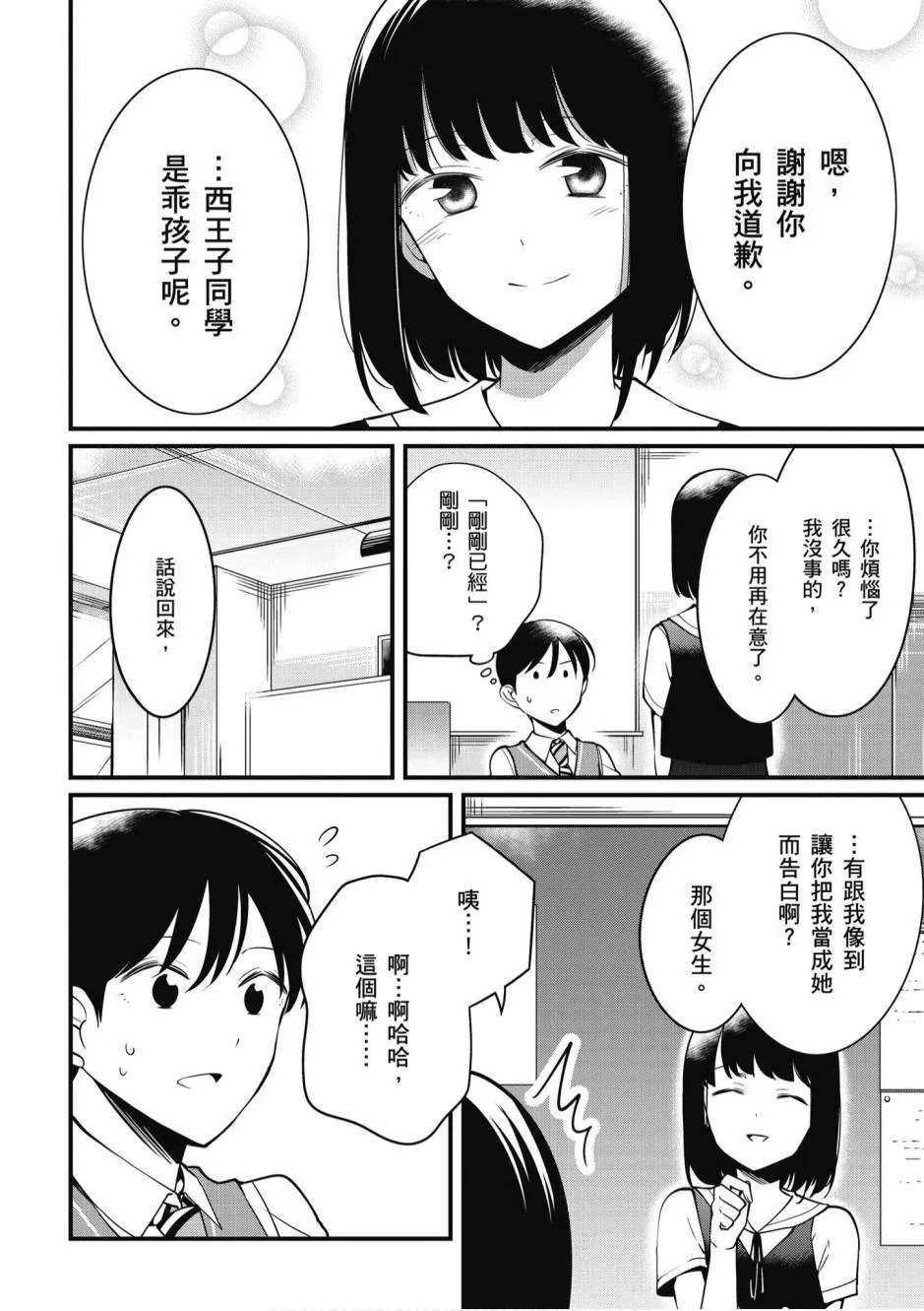 2卷 第57页