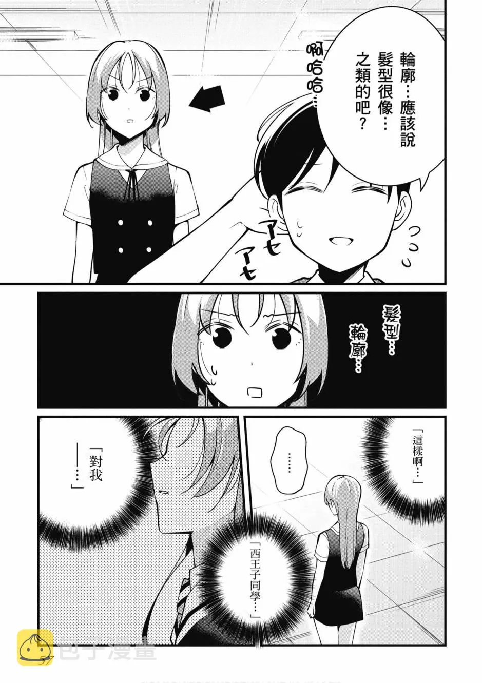 2卷 第58页