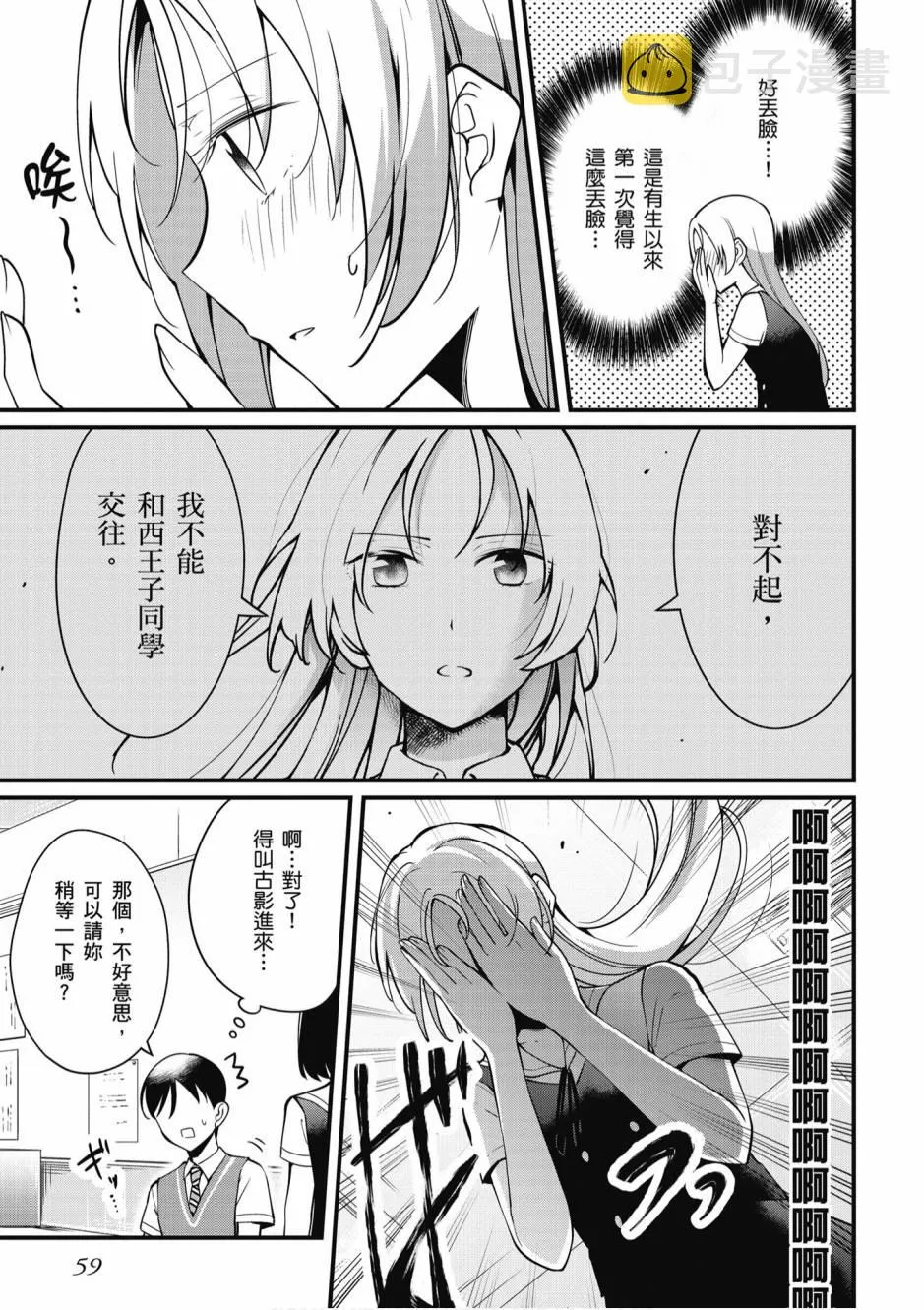 2卷 第60页