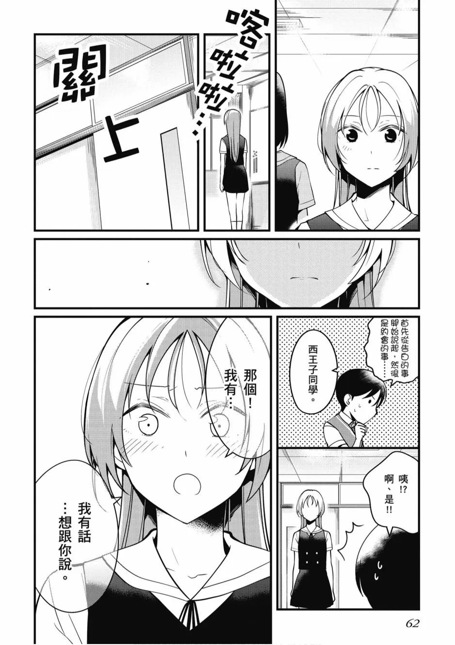 2卷 第63页
