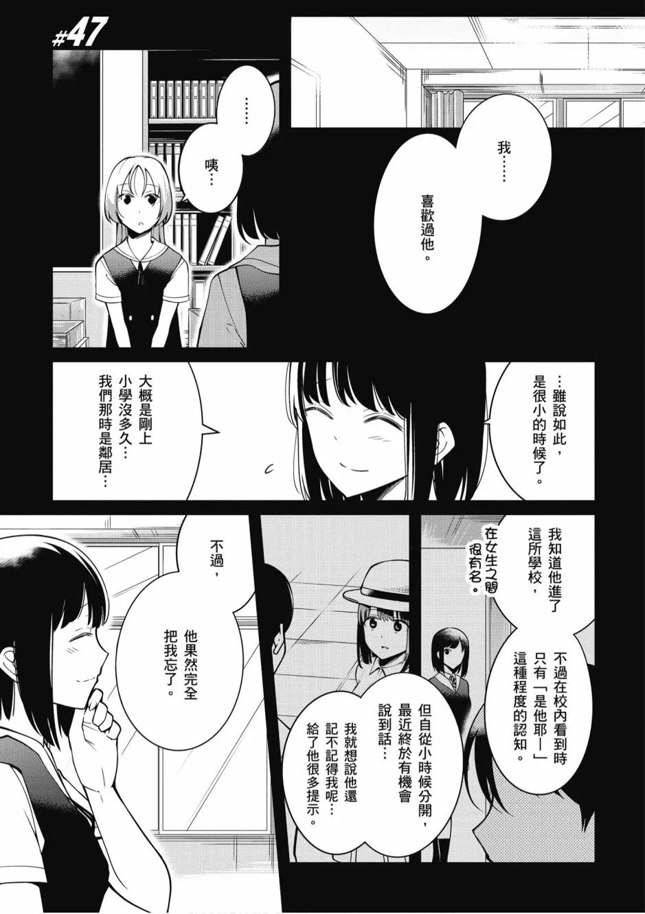 2卷 第64页
