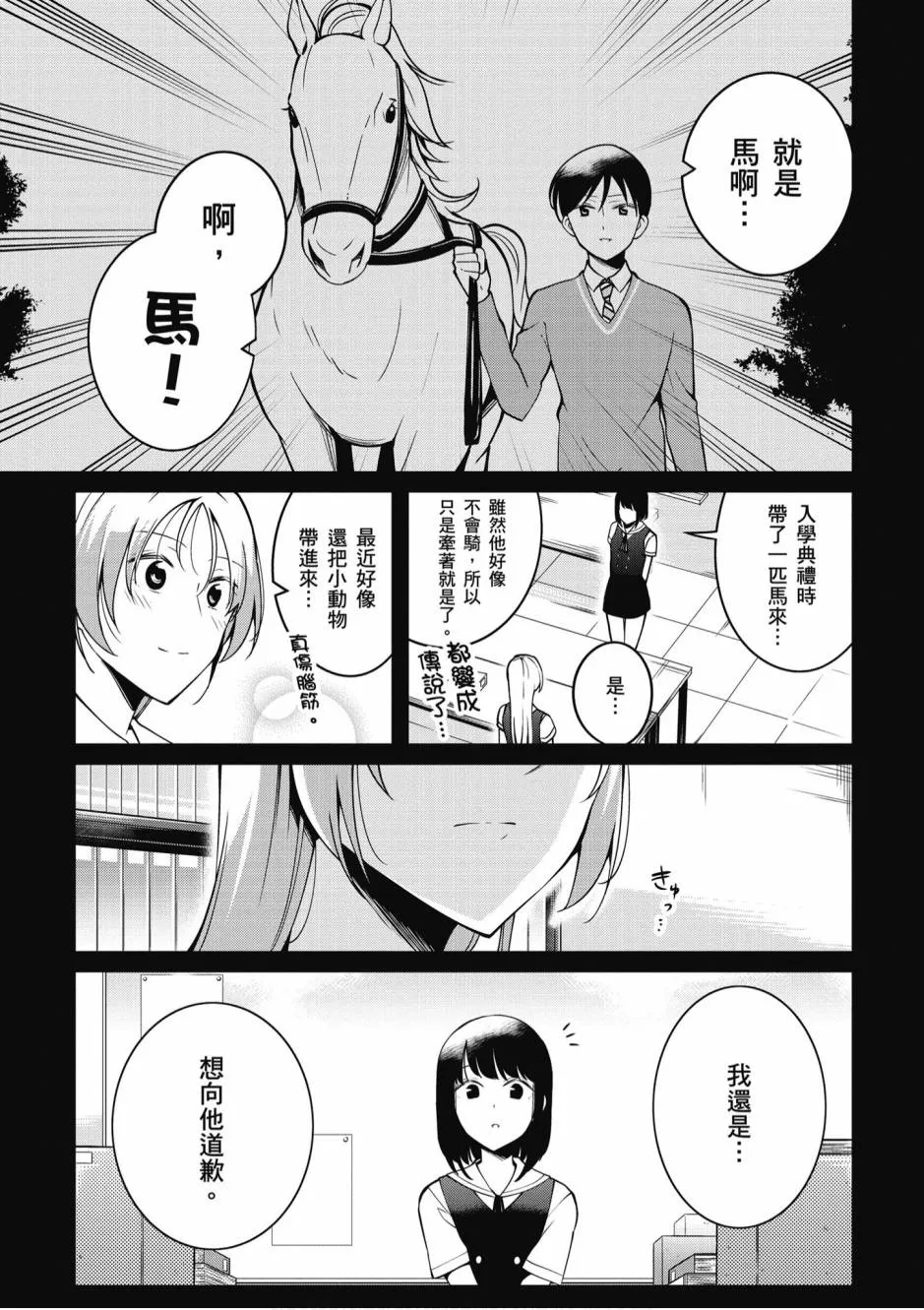 2卷 第66页