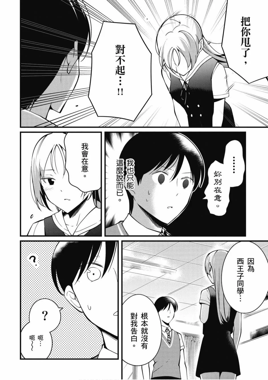 2卷 第69页