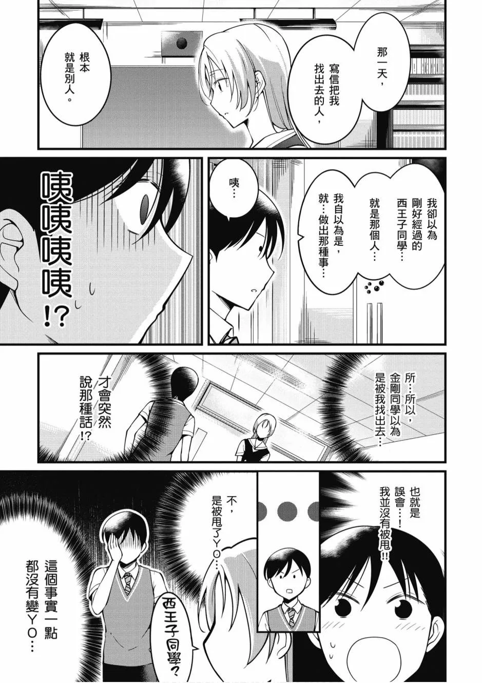 2卷 第70页