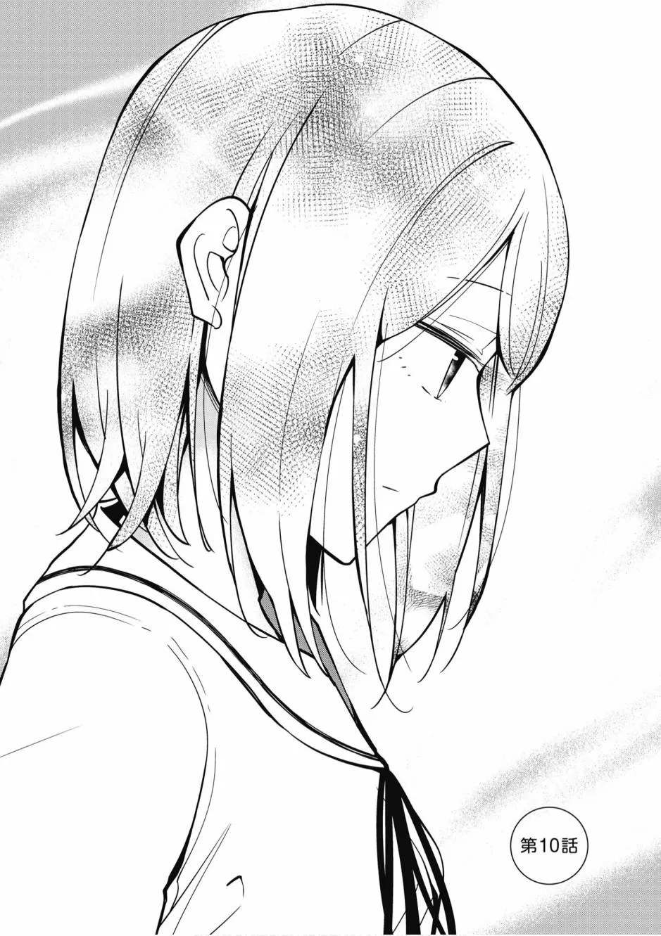 2卷 第78页