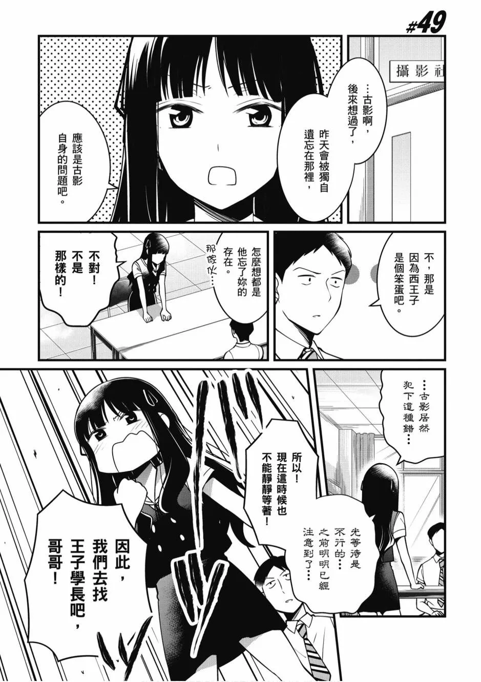 2卷 第84页