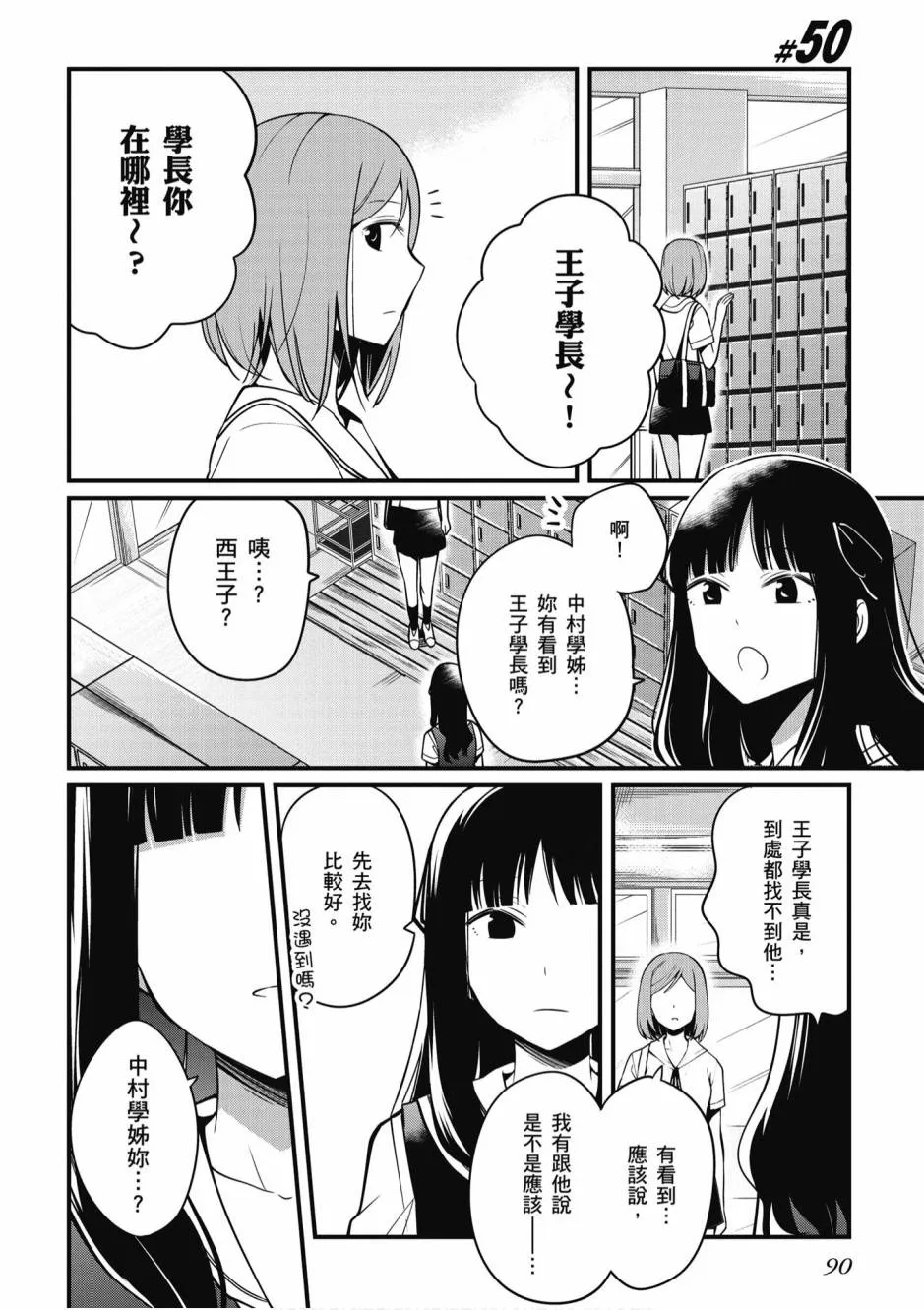 2卷 第91页