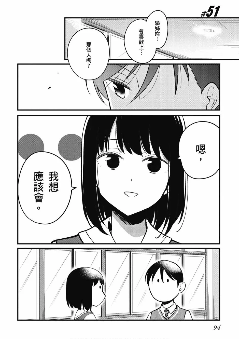 2卷 第95页