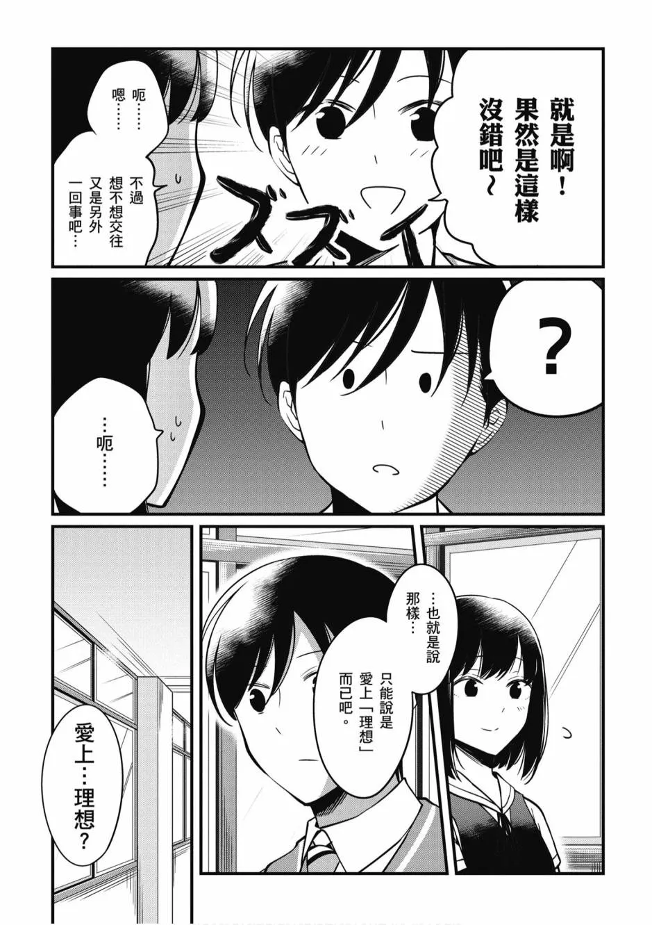 2卷 第96页
