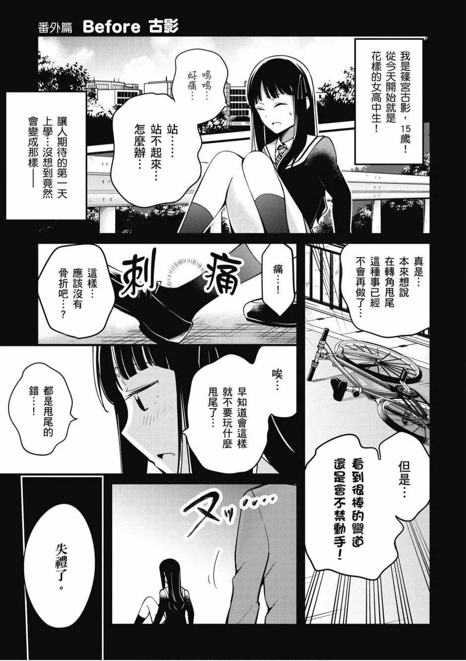 2卷 第104页