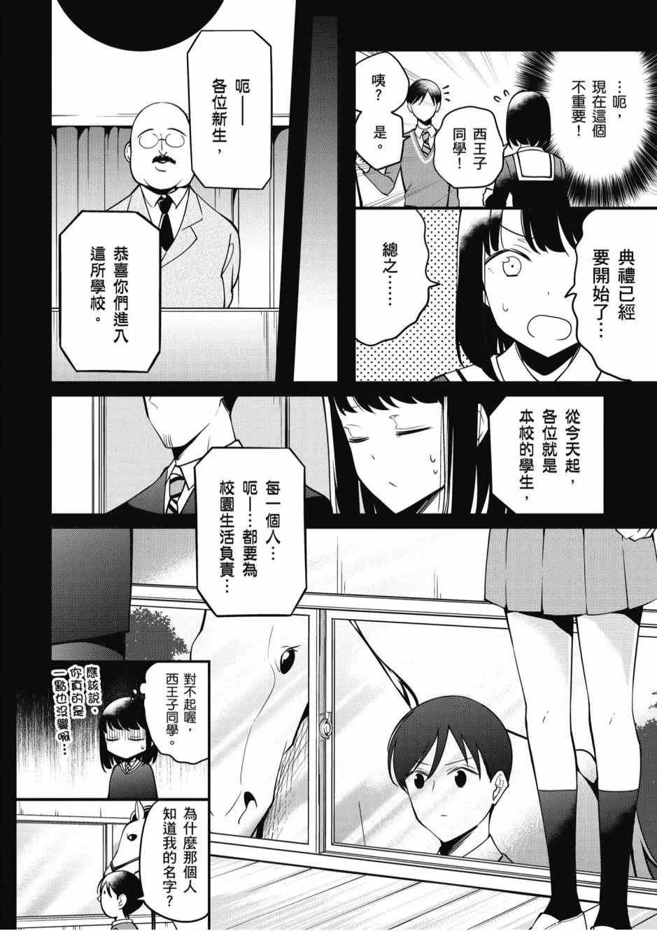 2卷 第109页