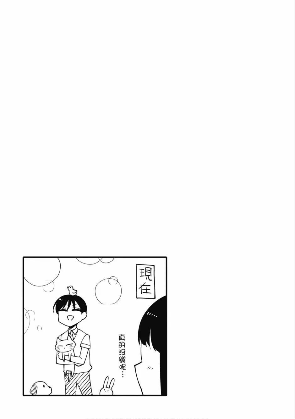 2卷 第110页