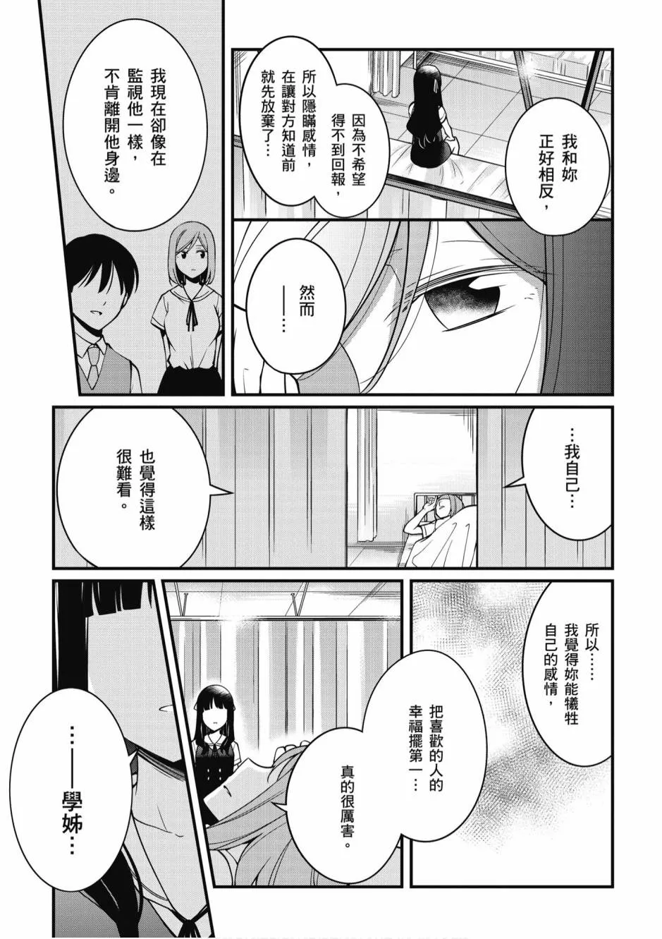 2卷 第116页