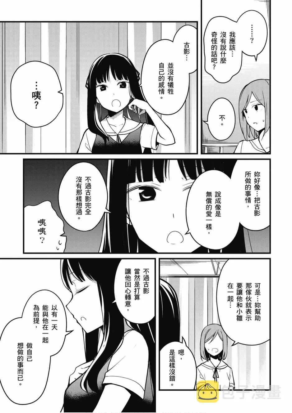 2卷 第118页