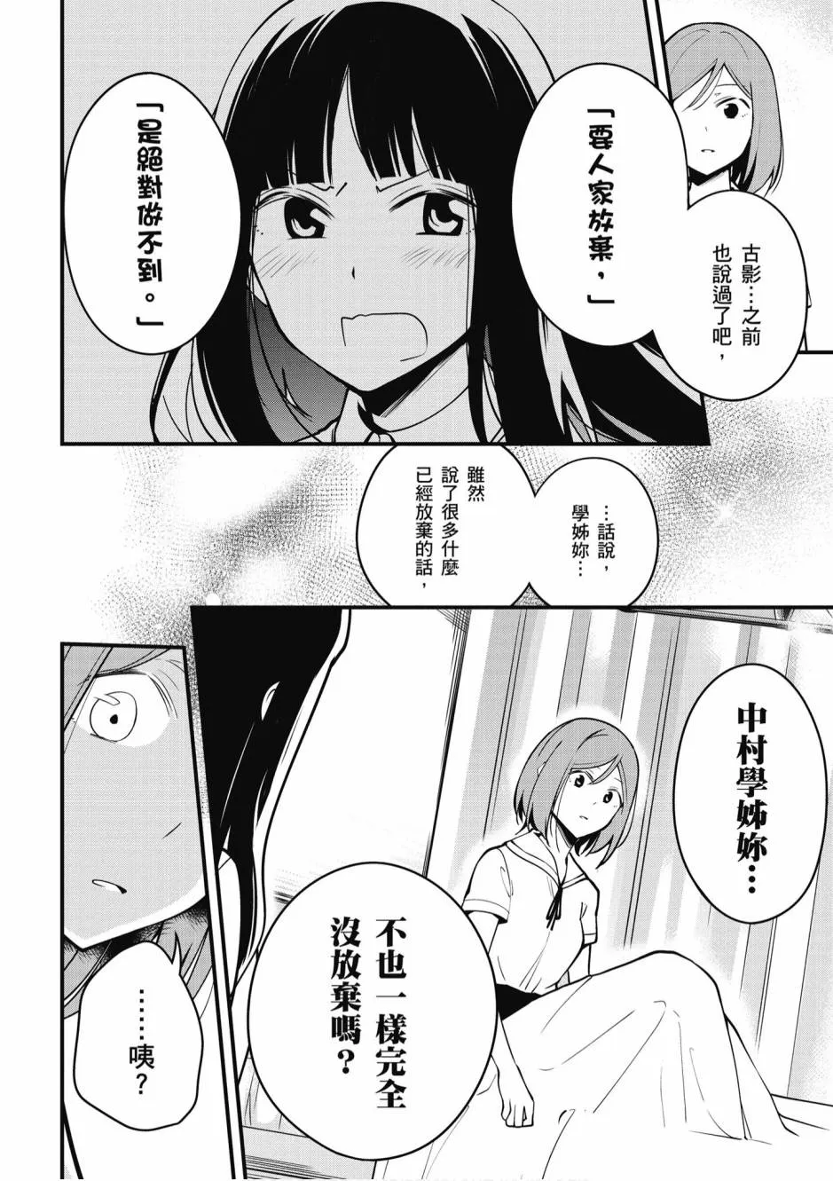 2卷 第119页